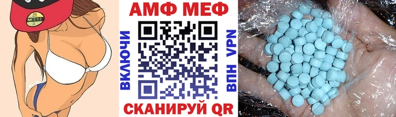 АМФ Premium  Купить  Струнино 