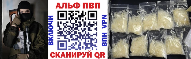 Alpha-PVP VHQ  Купить закладки  Струнино 