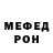 Героин гречка Weal Eneal
