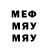 МЕТАДОН белоснежный Verumex