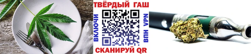 Купить  Струнино  Cannafood марихуана 