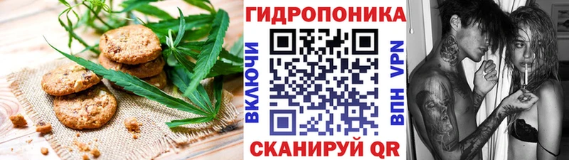 Еда ТГК марихуана Струнино