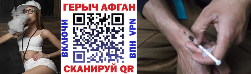 Героин белый  Купить где  Струнино 