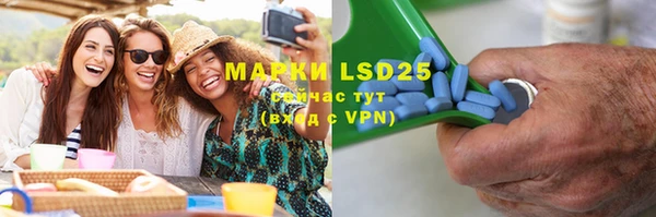 марки lsd Баксан