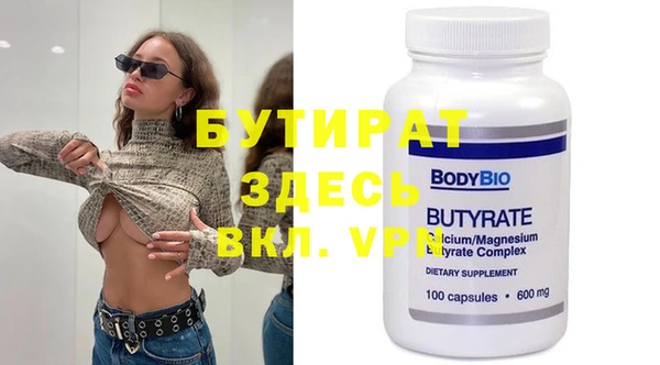 марихуана Балахна