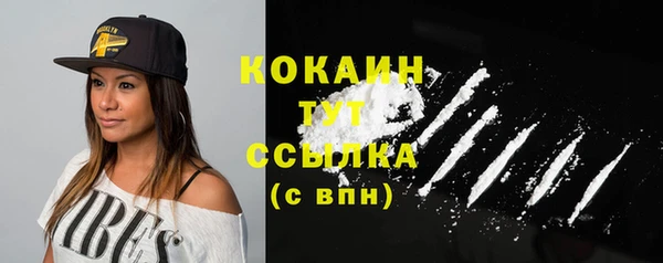 метадон Балабаново