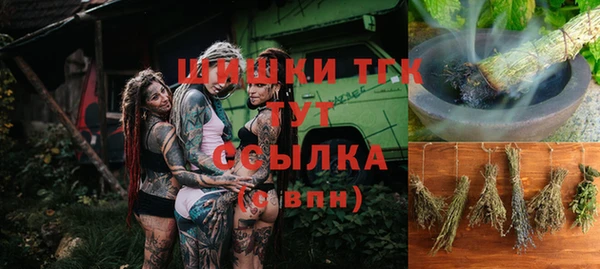 марихуана Балахна