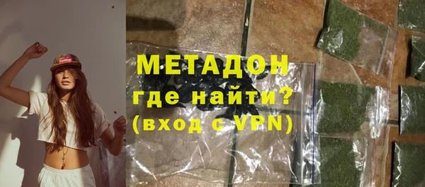 марихуана Балахна