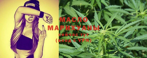 марихуана Балахна