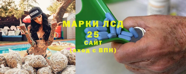 марихуана Балахна