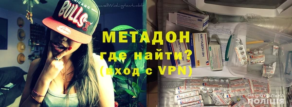 метадон Балабаново