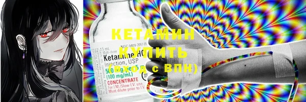марки lsd Баксан