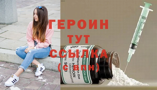 марихуана Балахна