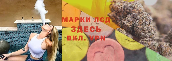 марихуана Балахна