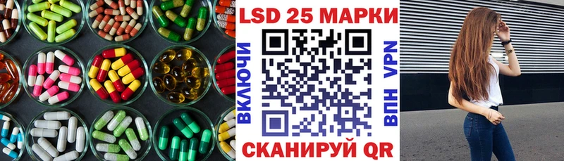 LSD-25 экстази кислота  Купить закладки  Струнино 