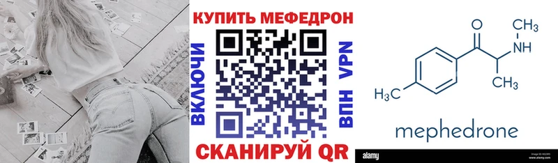 Купить  Струнино  Меф mephedrone 