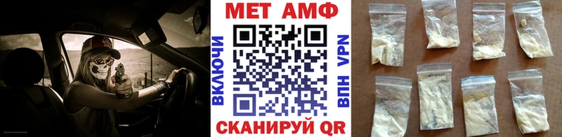 Купить закладки  Струнино  Метамфетамин мет 