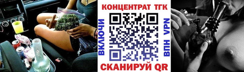 Купить  Струнино  ТГК вейп с тгк 