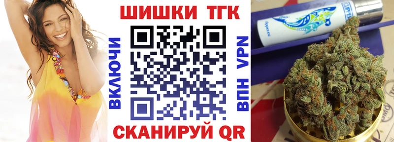 Марихуана семена  Купить где  Струнино 